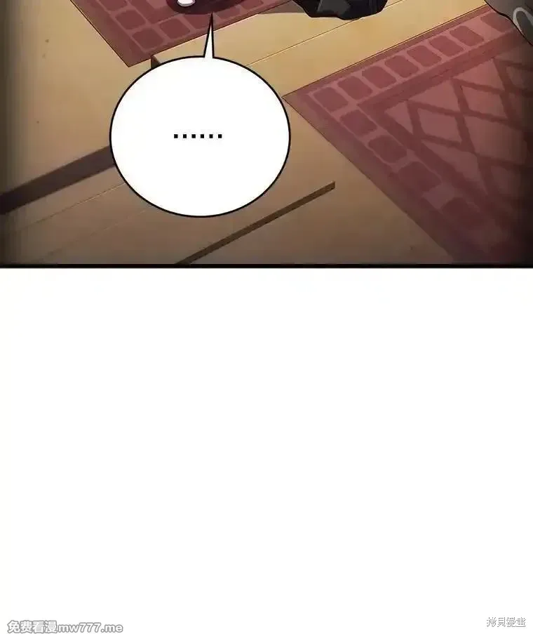 第105话91