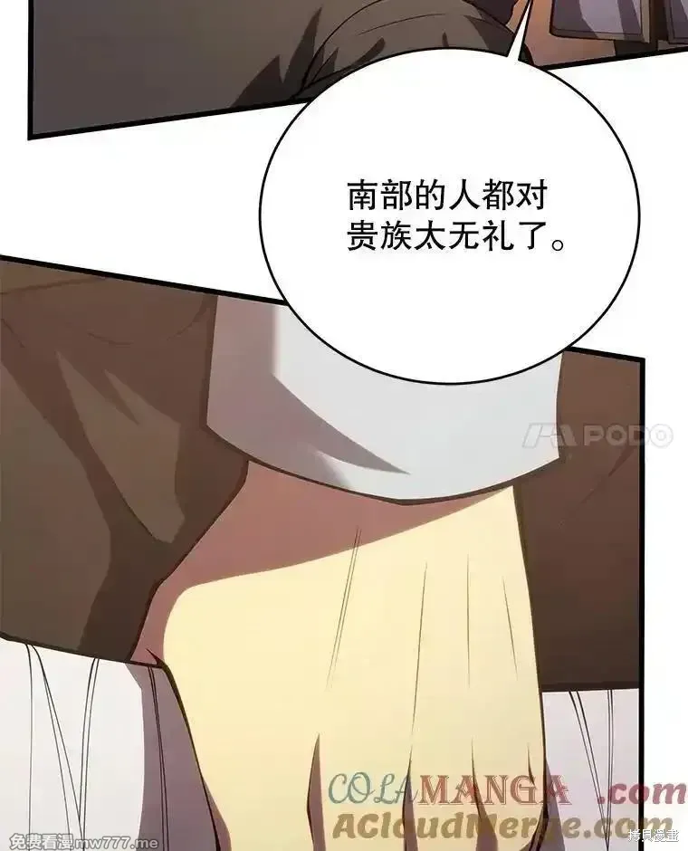 第114话104