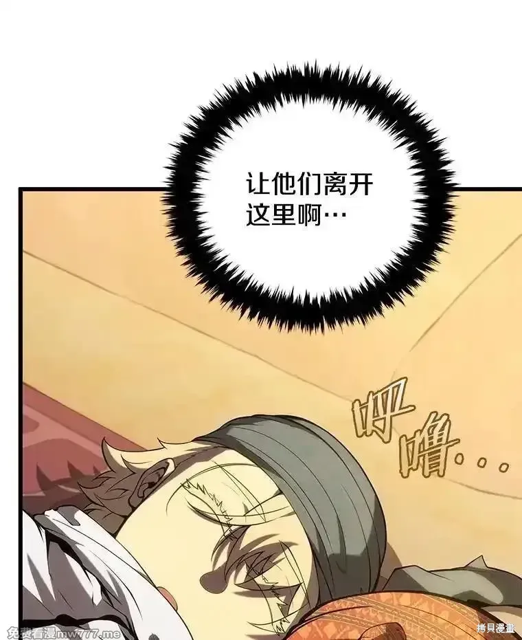 第105话154
