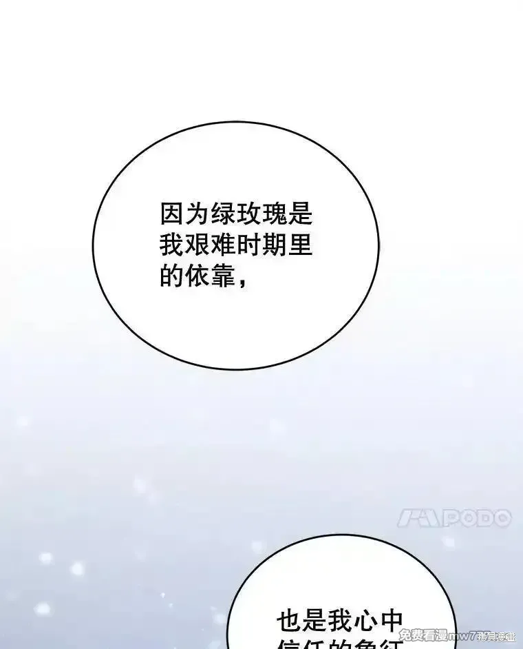 第120话57