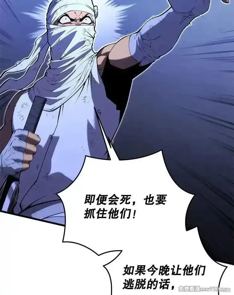 第107话75