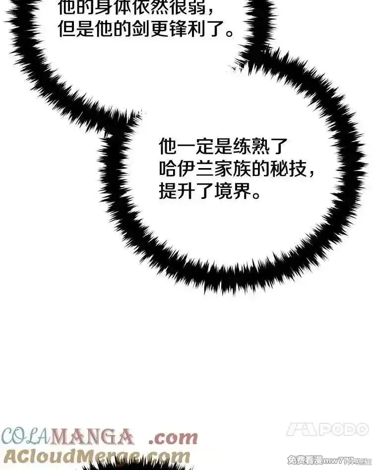 第105话60