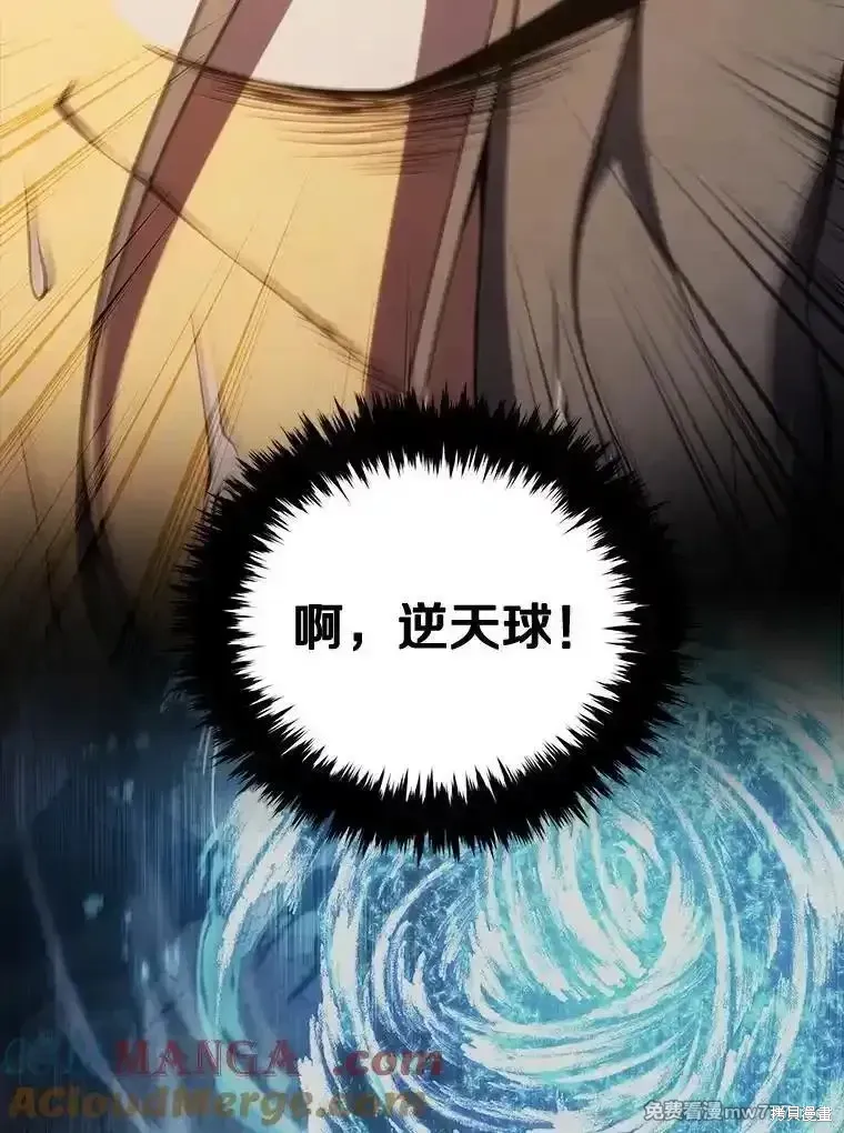 第118话8
