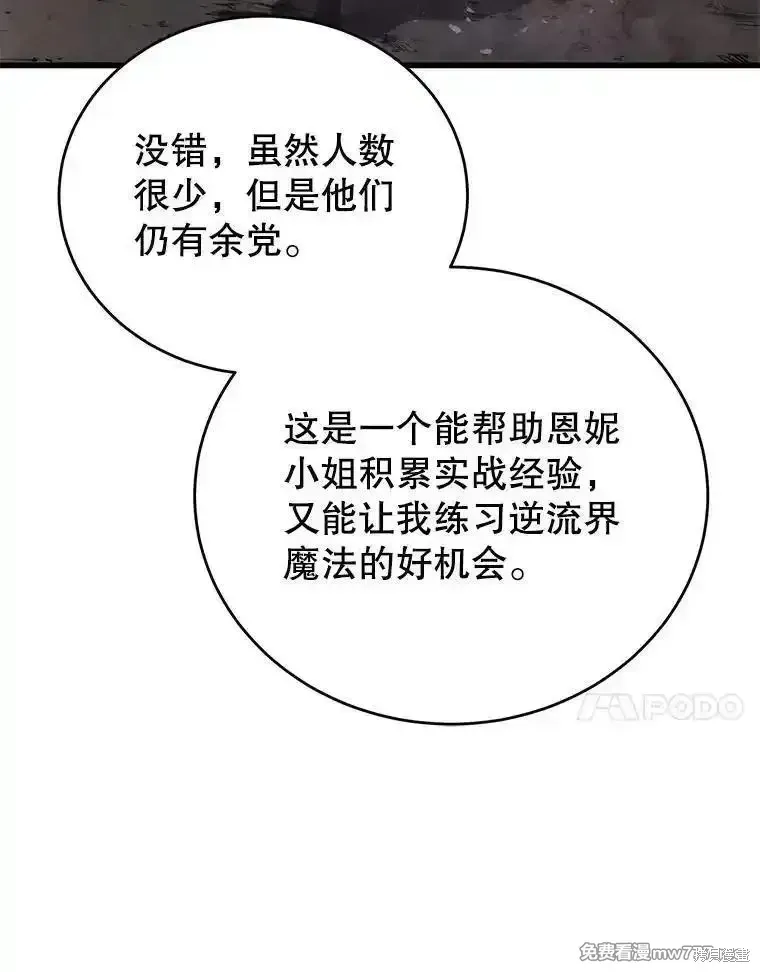 第113话105