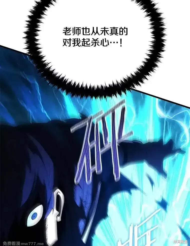 第124话34