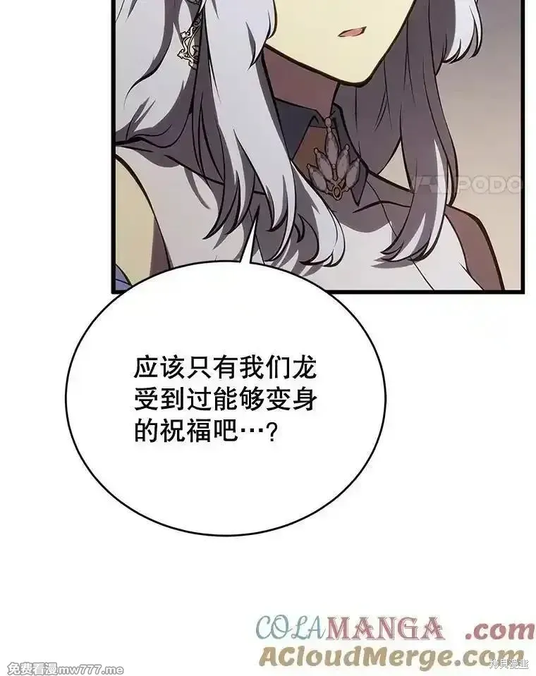 第118话84
