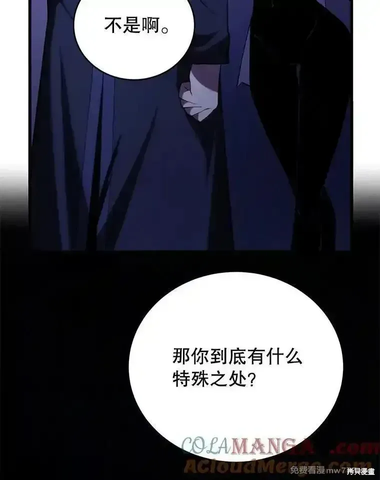 第109话96