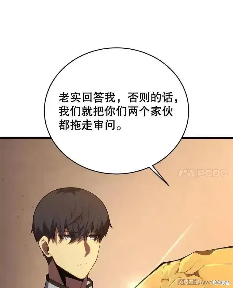 第114话97