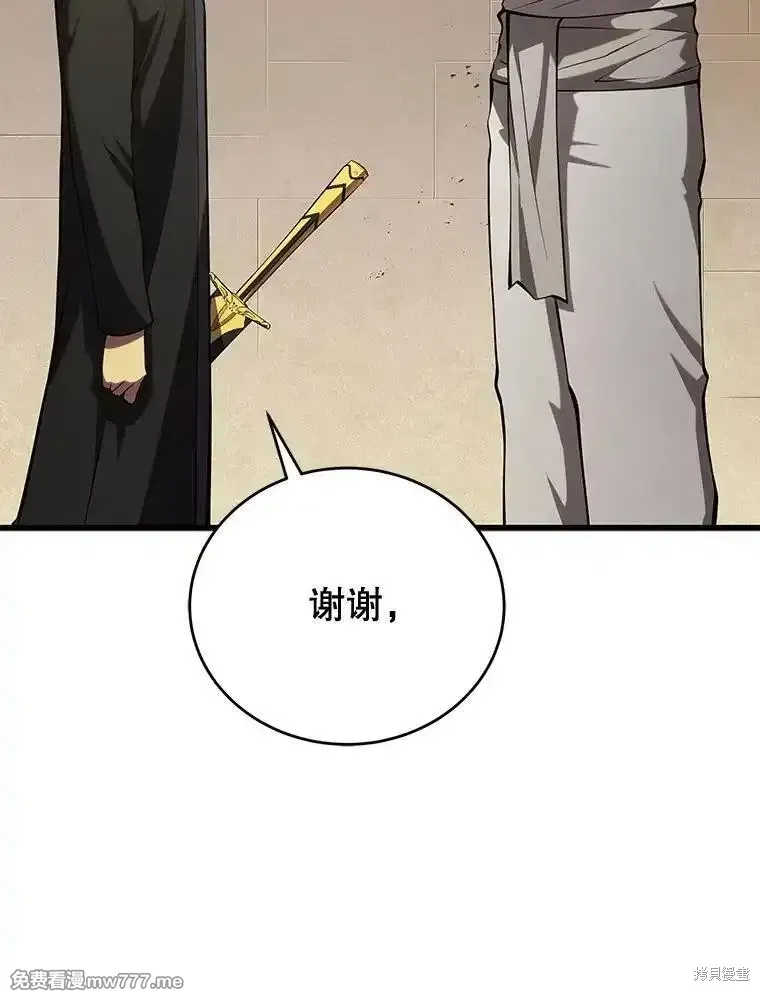 第103话63
