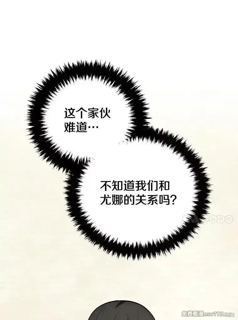 第105话145