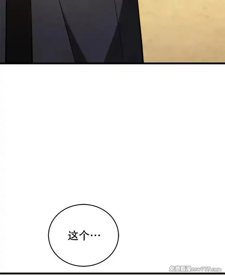 第102话94