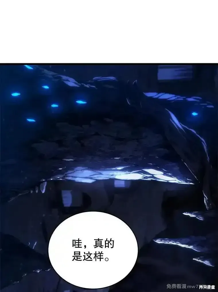 第121话69