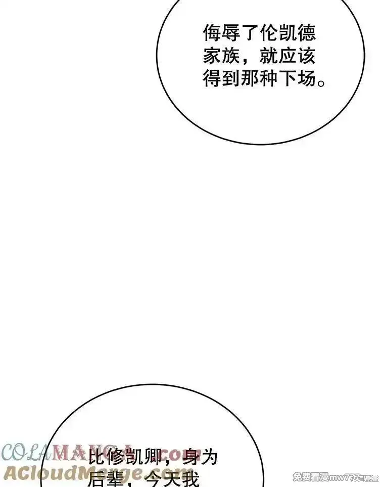 第119话112