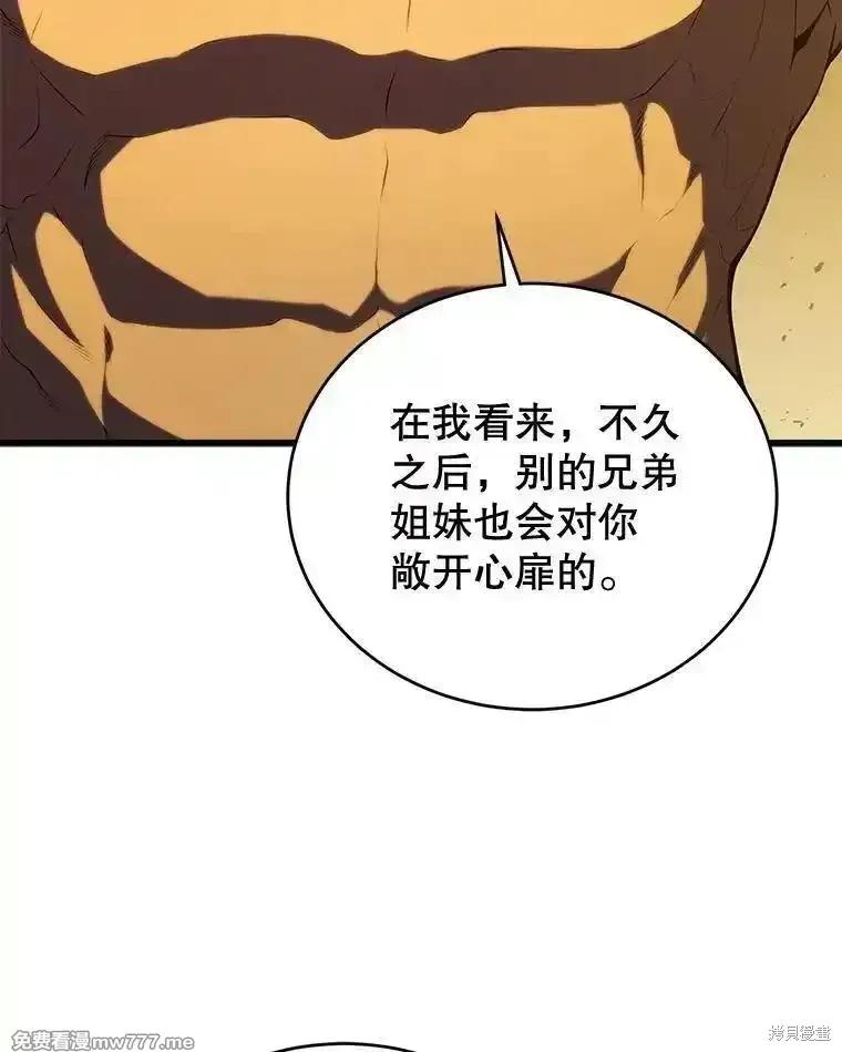 第129话85