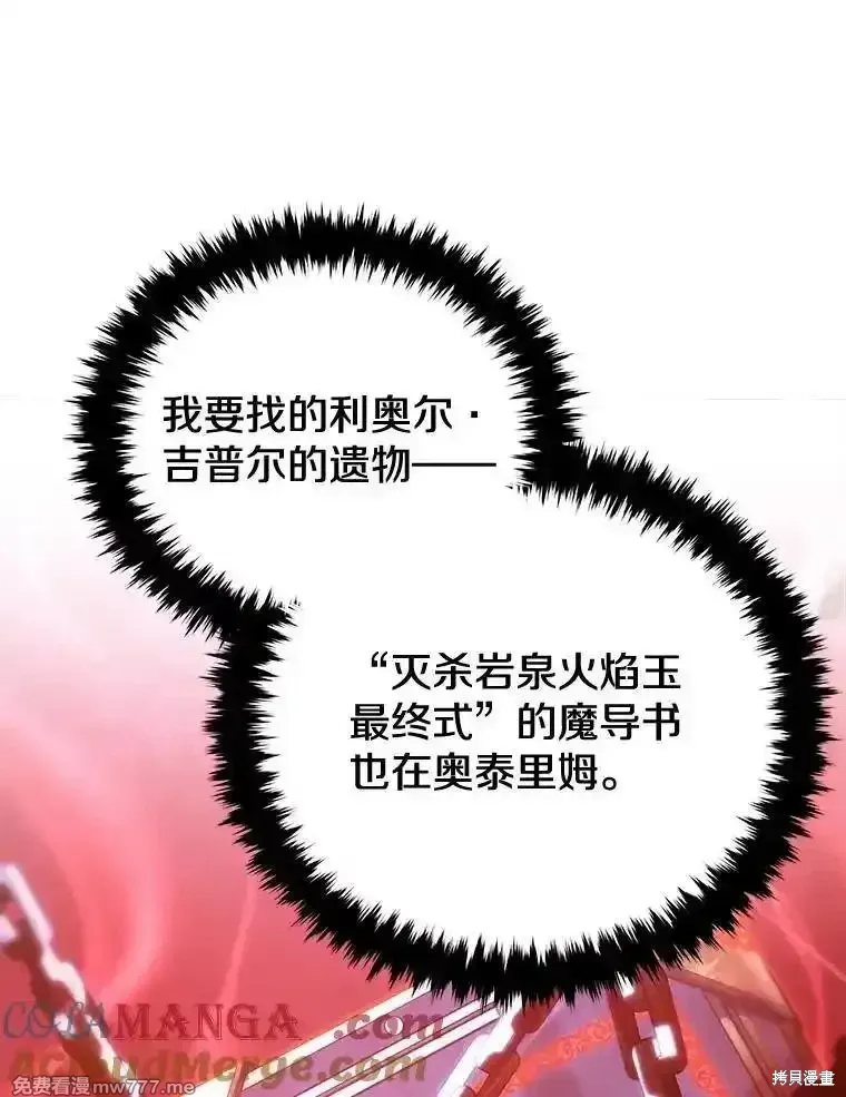 第118话60