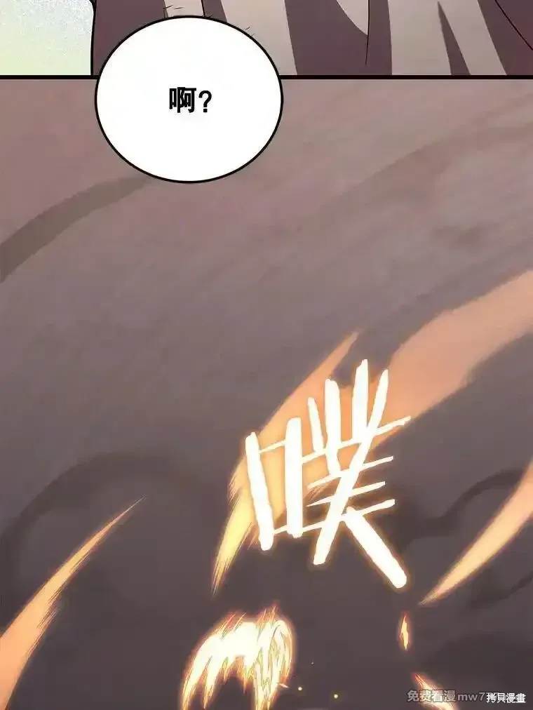 第107话55