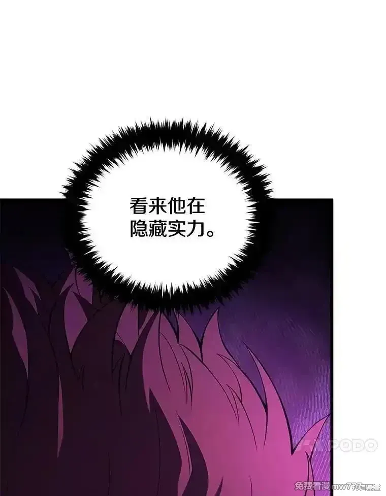 第118话134