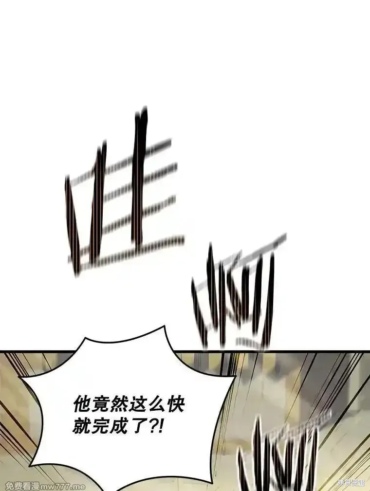第128话69