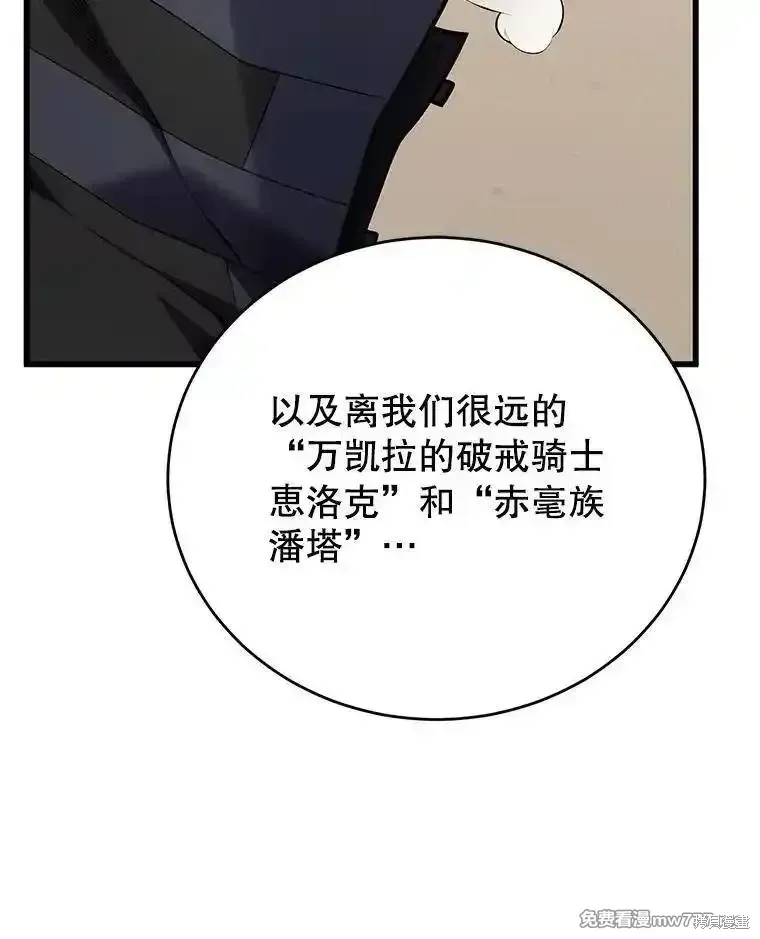 第112话27