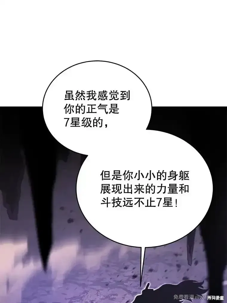 第117话51