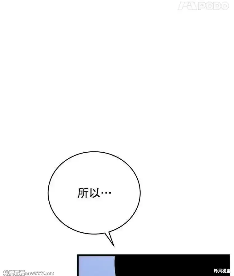 第107话109