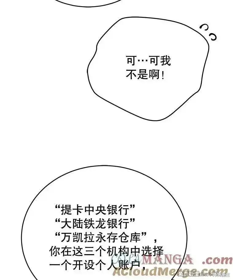第114话52