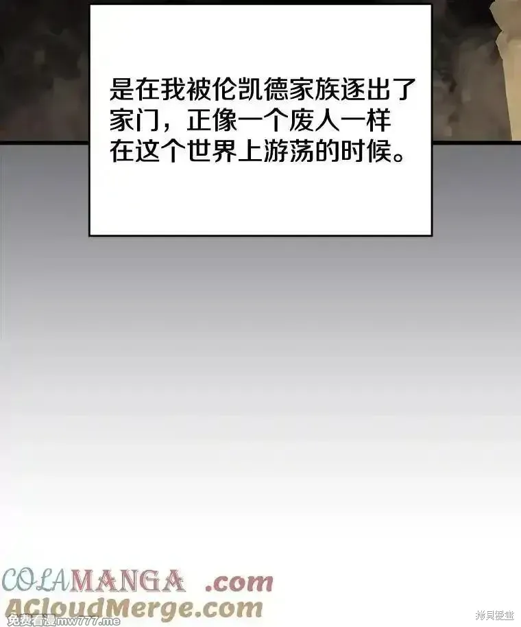 第123话104