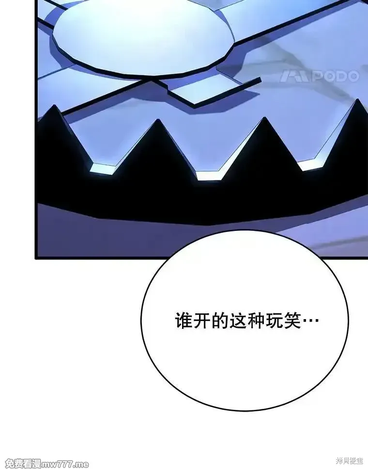 第103话71