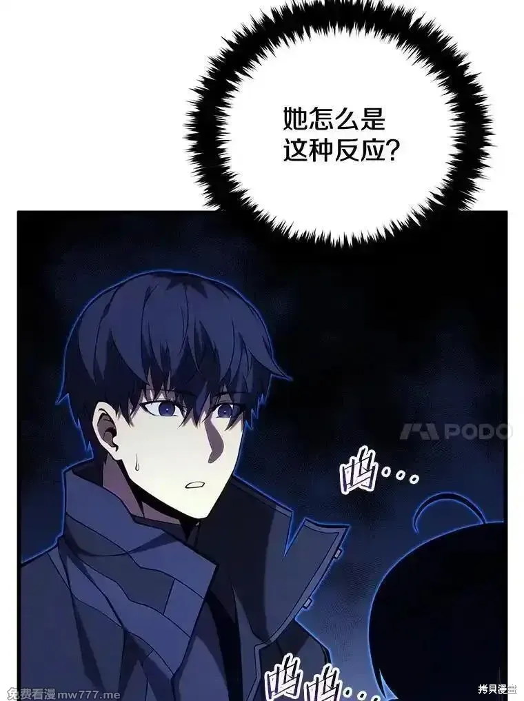 第109话43