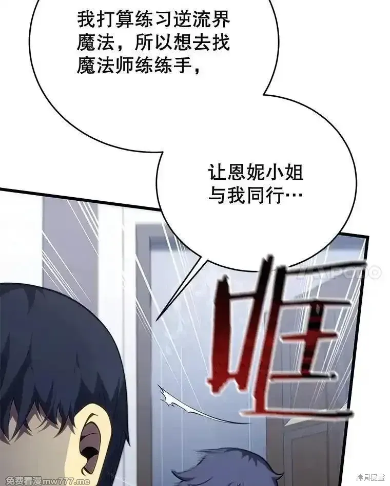 第112话113