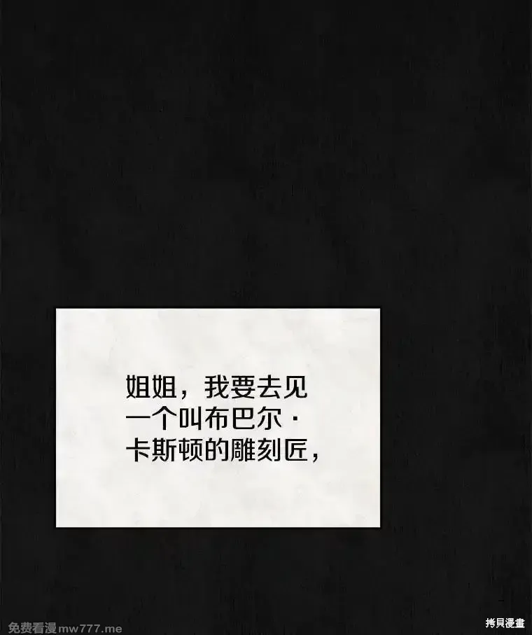 第120话11