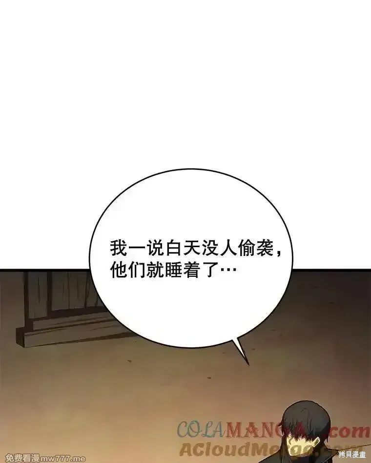 第105话56
