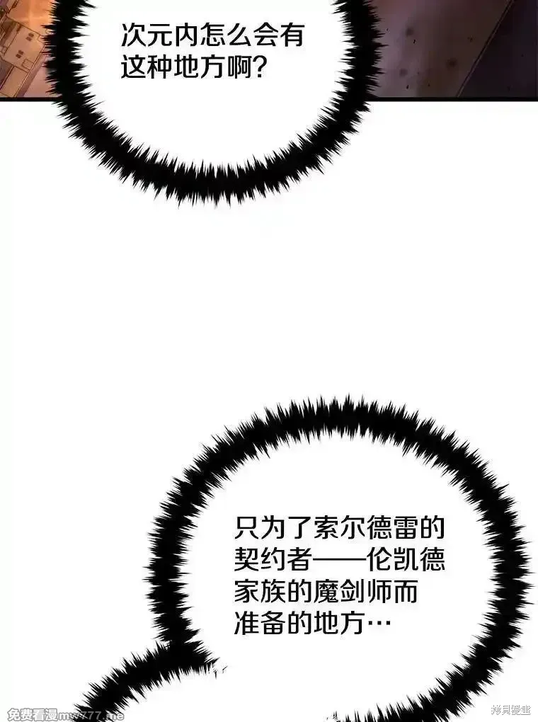 第129话117