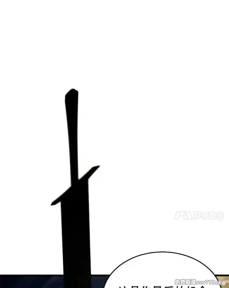 第124话43