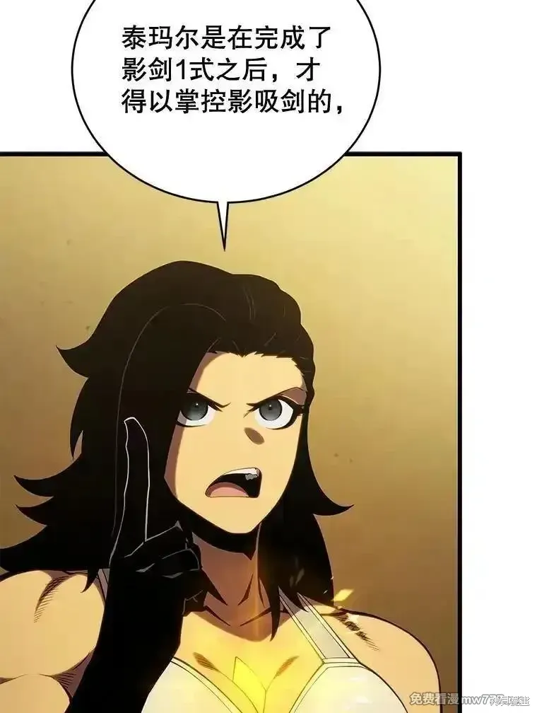第127话149