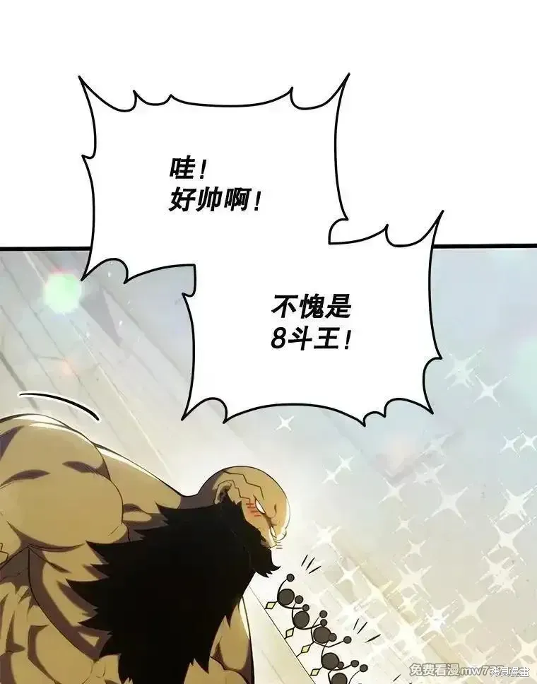 第128话87