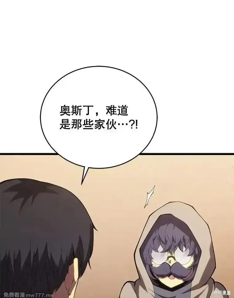 第114话82