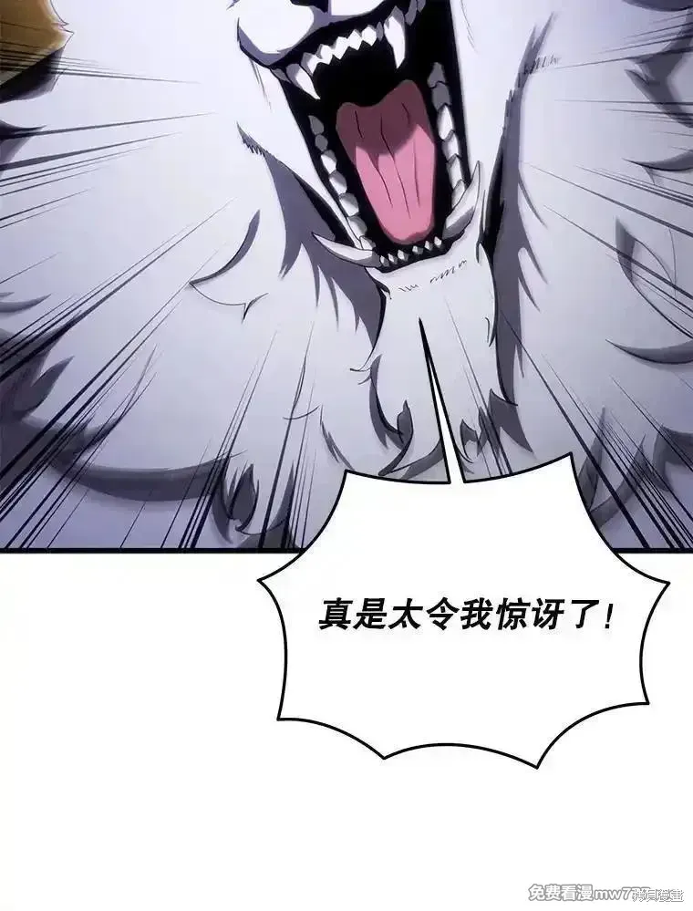 第116话85