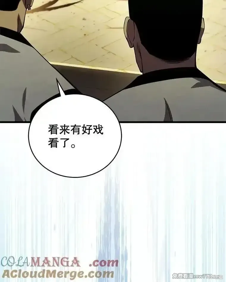 第128话40