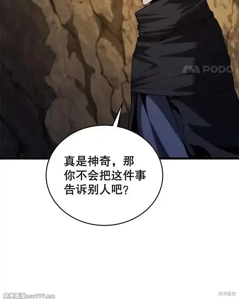 第121话103