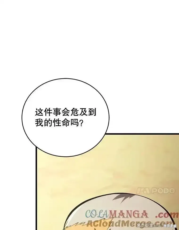 第105话128