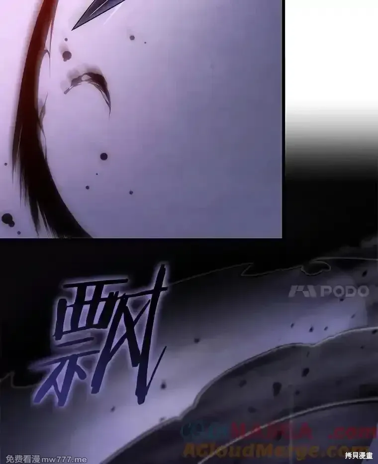 第117话20