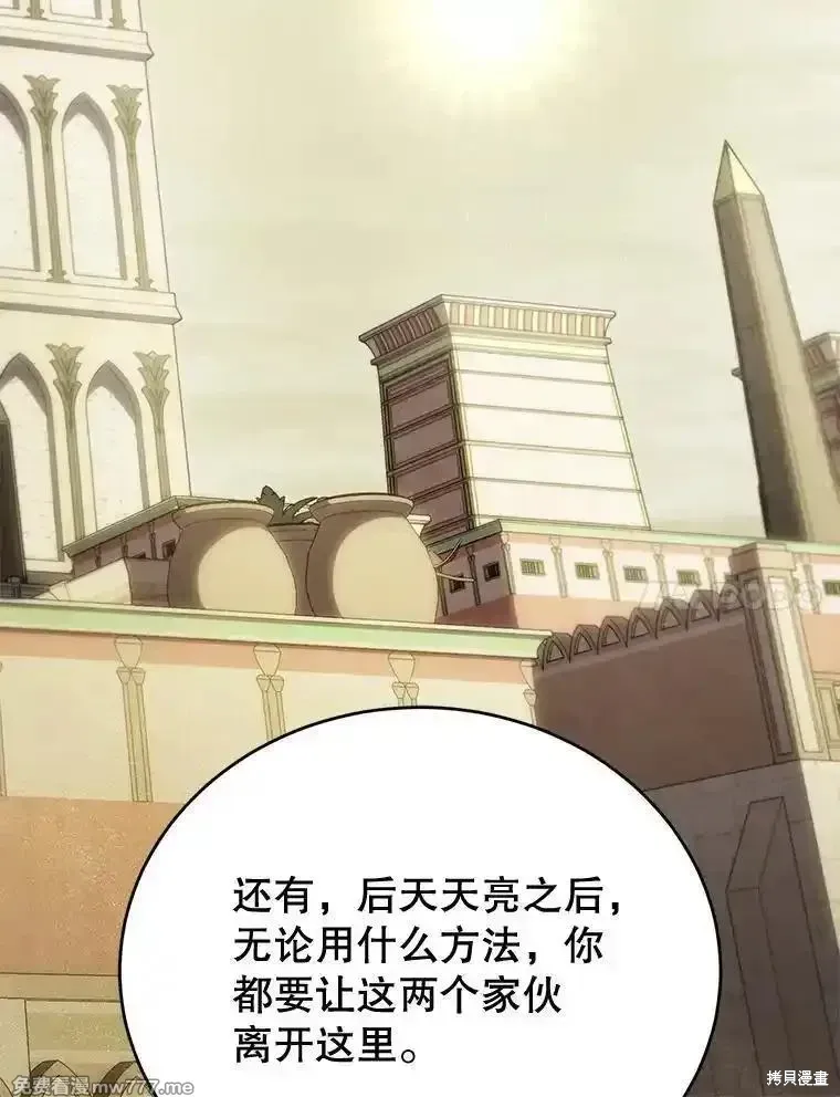第105话125