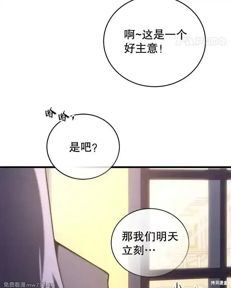 第101话141