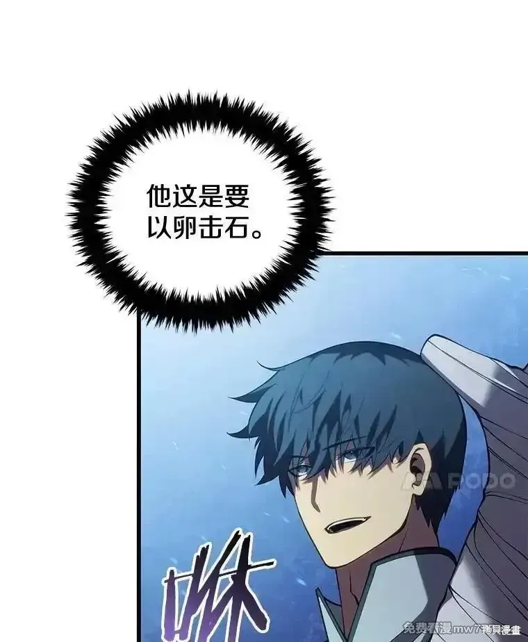 第116话33