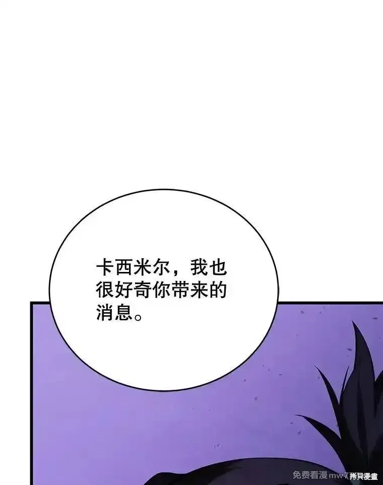 第111话107