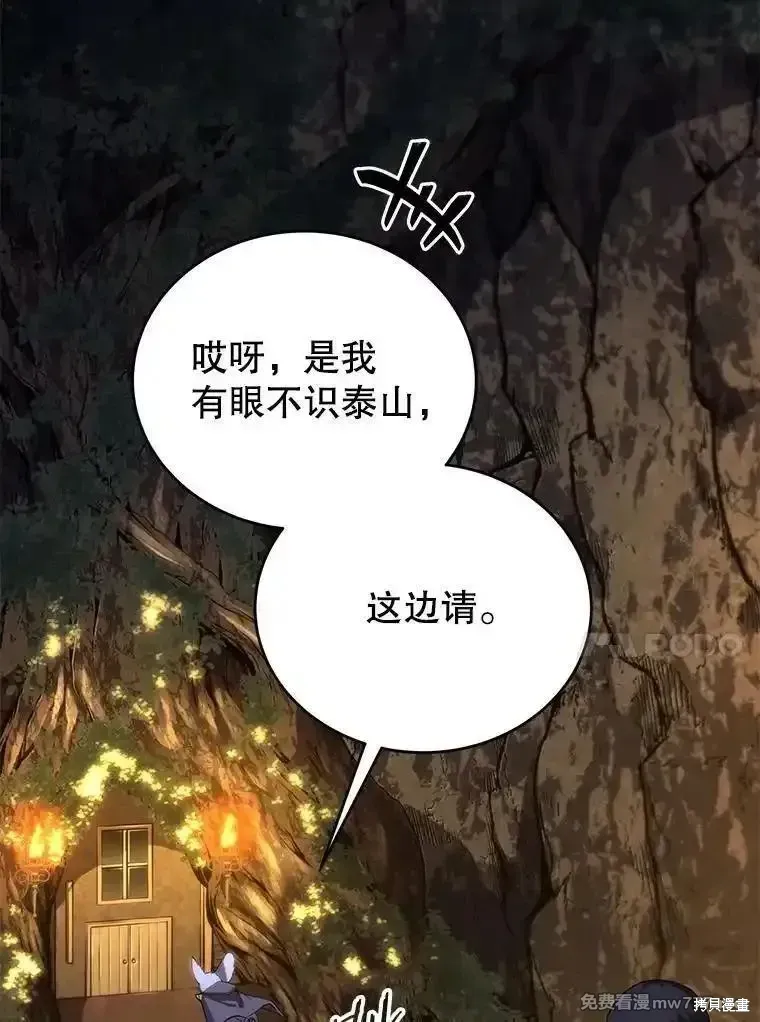 第121话89