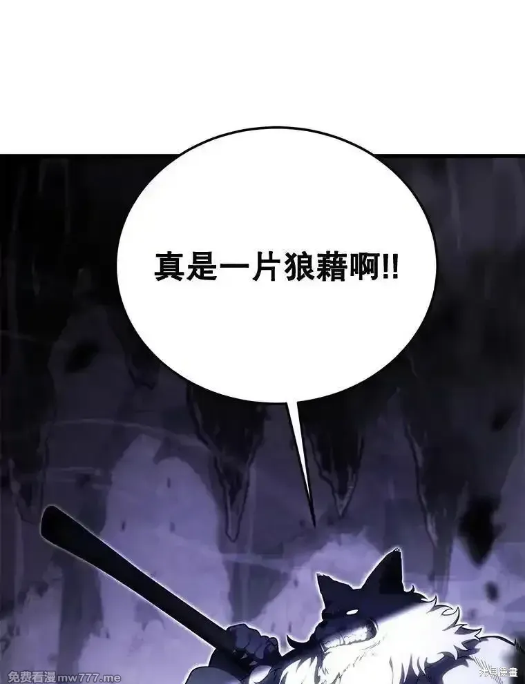 第116话82