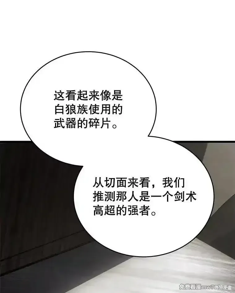 第118话115