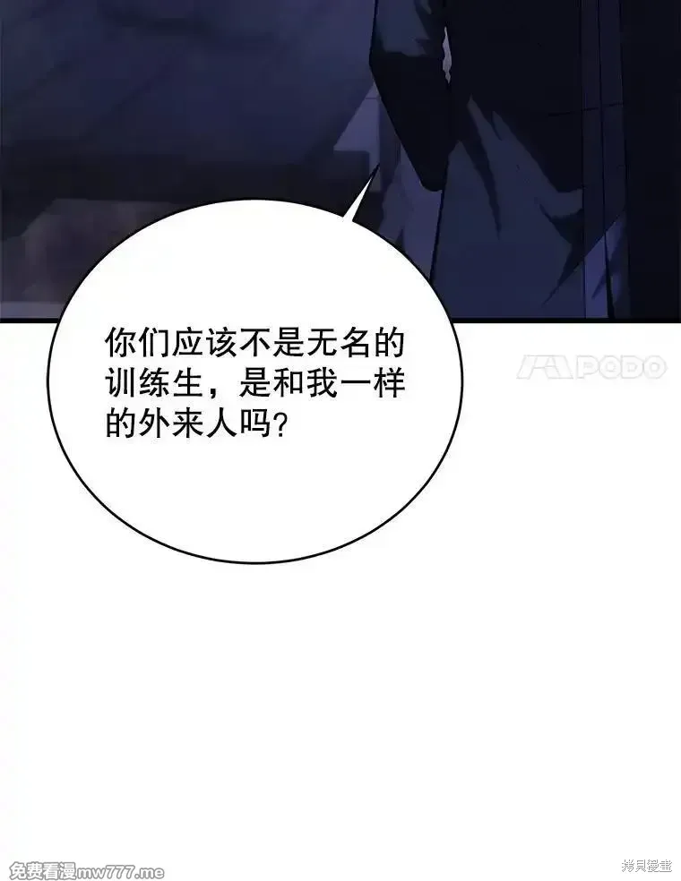 第104话97